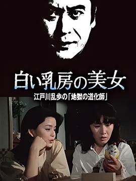 老电视剧还珠格格第2部