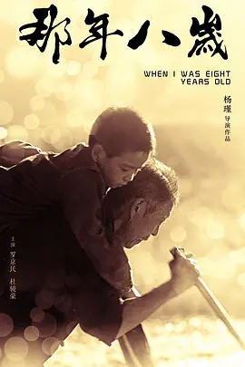 雷神2在线观看完整版