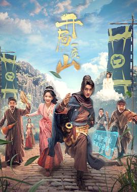 中国教育台在线直播