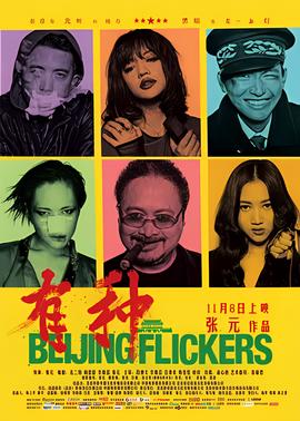 程晓玥个人资料介绍