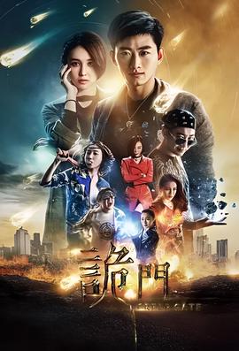 超级老师