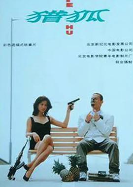 葛莉儿是真实存在吗