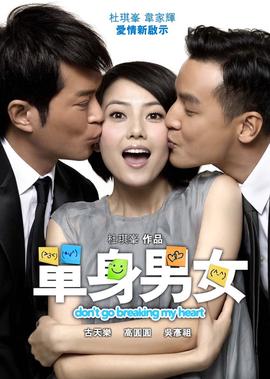 灵魂摆渡3免费观看全集在线观看