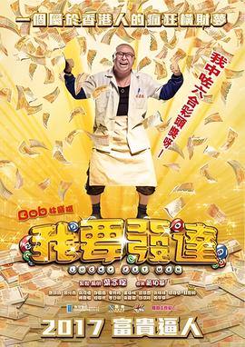人皮灯笼1982免费观看