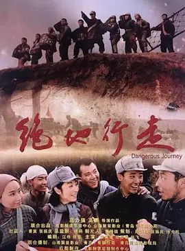 杨净如