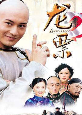 起尸鬼2
