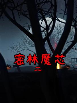 新不了情电影粤语高清在线