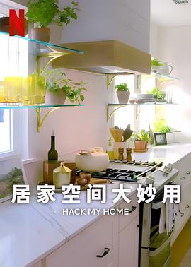 赤狐书生高清在线观看