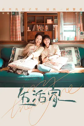 高清全录播免费