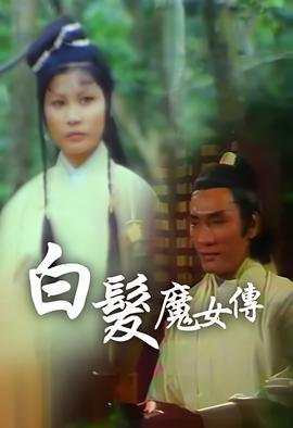 侠探杰克3在线播放