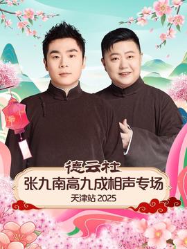 肌肉男被虐
