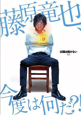神偷奶爸3免费完整版bt天堂