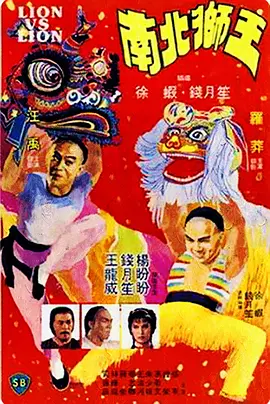 西游记原著太黄了