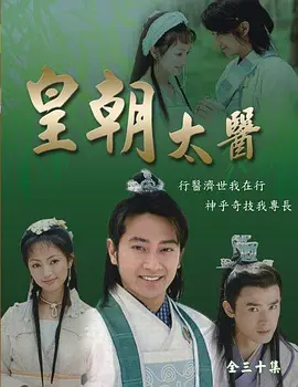 建筑有情天粤语百度云