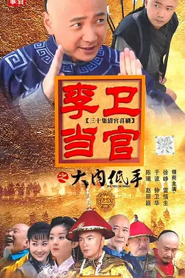 不过人间海来阿木歌曲