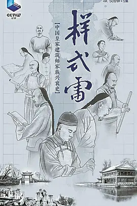 尖锋电视剧连续剧