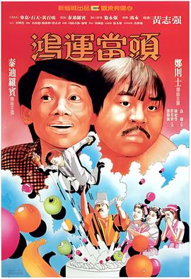 哥谭小丑第四季免费观看