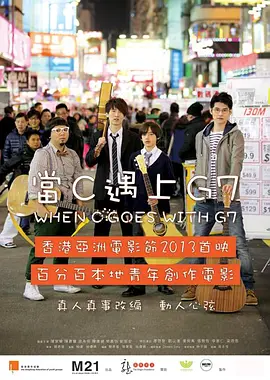电视剧情越海岸线