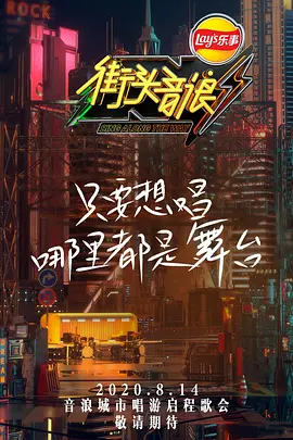 全职高手高清免费全集动漫