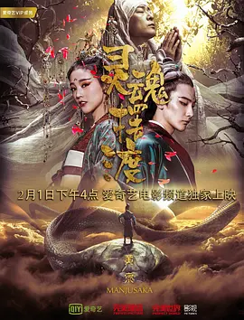 一番街奇迹高清免费