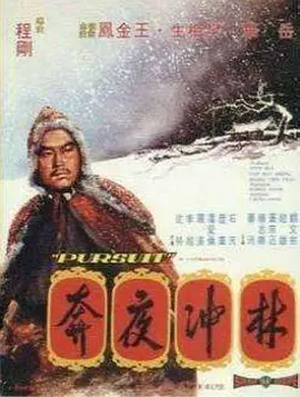 万有引力电影百度云