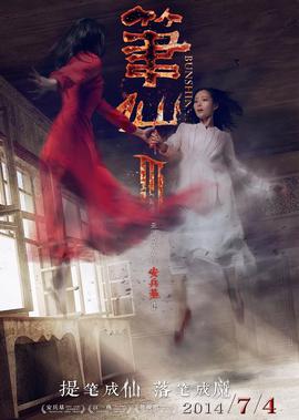 浪花一朵朵第二季免费观看