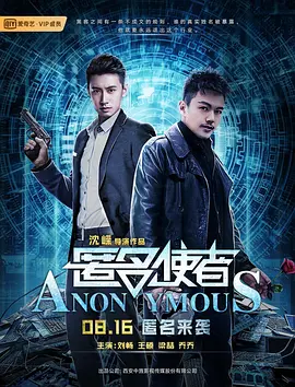 风声电影3小时完整版