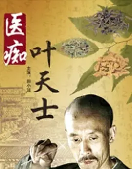 岁月的童话樱花动漫