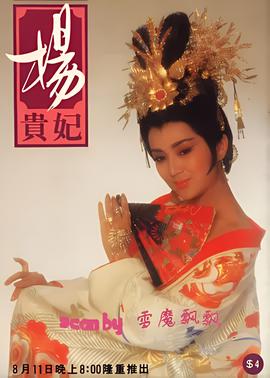 孝慈仁皇后