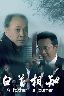 三打白骨精读后感