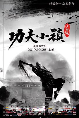 赞歌要比星星多