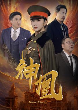 西涯侠电视剧全集免费