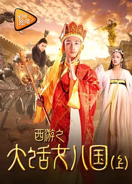 乐佩公主英文名