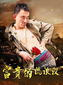 步之霸