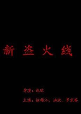鬼吹灯2小说全集免费阅读