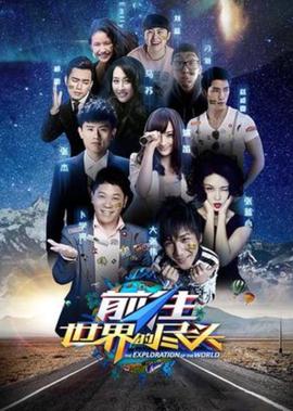 白蛇传后传