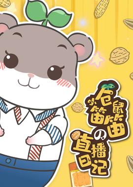 中国家庭第一部全集电视剧