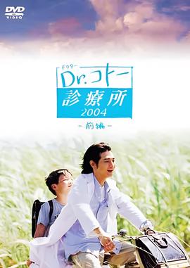 鬼吹灯精绝古城在线观看