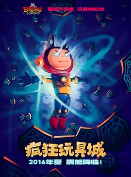 香港飞虎队图片