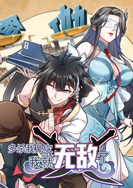 特种兵之火凤凰全集48