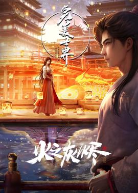 孝庄孝秘史电视剧全集