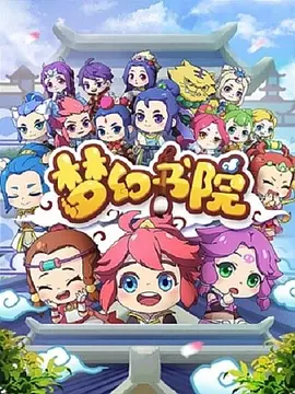 卢浮魅影在线观看完整版