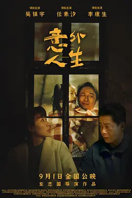 我和僵尸有个约会3高清下载