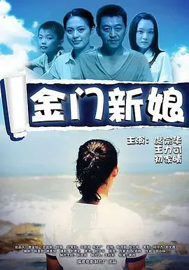 橄榄树 刘涛主演电视剧全集