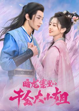 冰与火第一季无删减版
