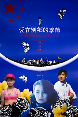 战狼1电影完整版