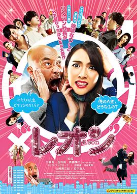 特警判官在线观看
