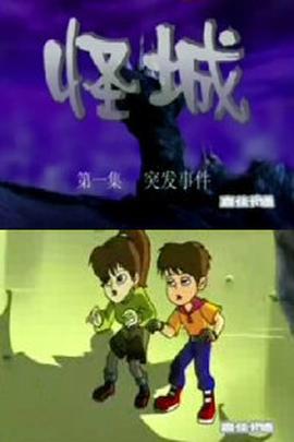 绘声绘影模版
