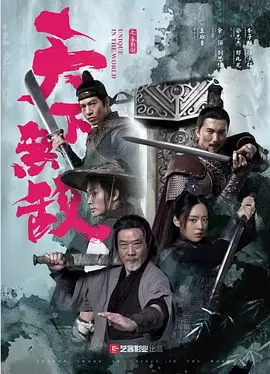 欧洲金球奖
