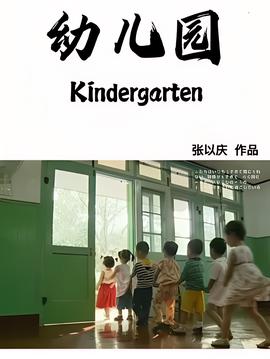 镇魂法师在线观看完整版
